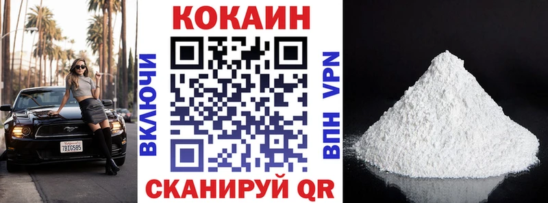 Кокаин Fish Scale где купить наркоту Тихвин