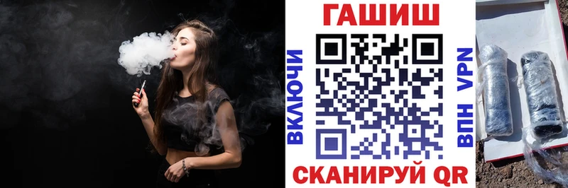 где найти наркотики  Тихвин  ГАШ индика сатива 