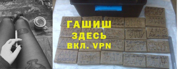 мет Богородск