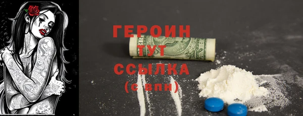 таблы Сосновоборск