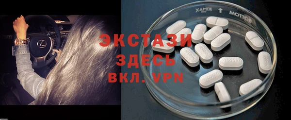 скорость Богданович