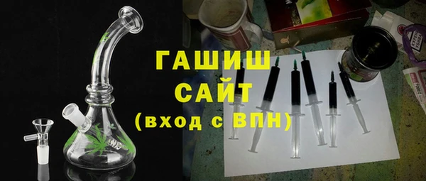 мет Богородск