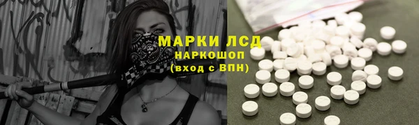 мет Богородск