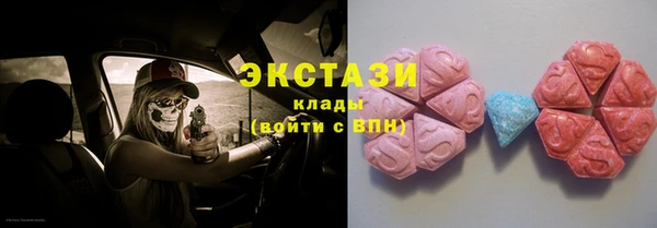 мет Богородск