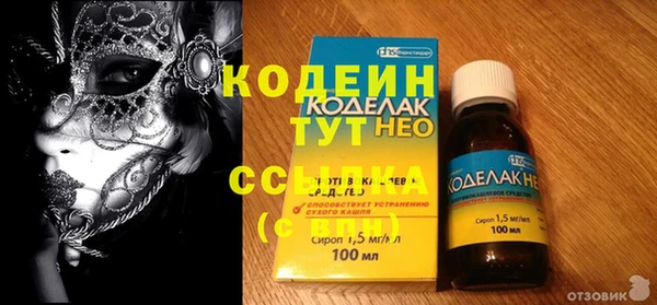 скорость Богданович