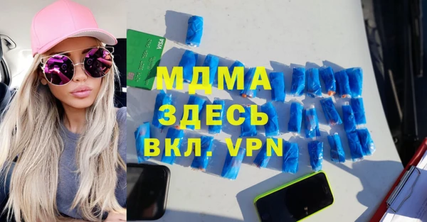 скорость Богданович
