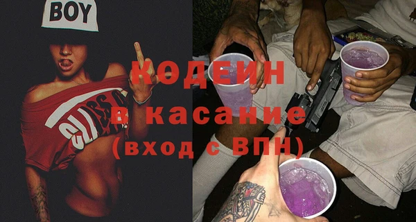 скорость Богданович