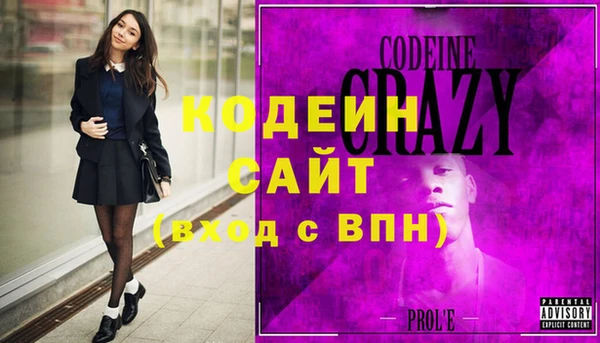 не бодяженный Сосновка