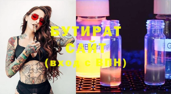 гидра Богородицк