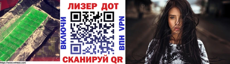 Лсд 25 экстази кислота Тихвин