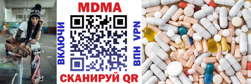 магазин    ссылка на мегу ТОР  MDMA VHQ  Тихвин 