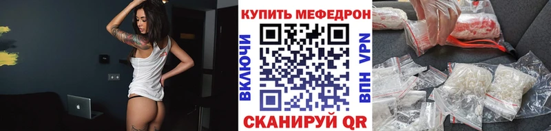 МЯУ-МЯУ mephedrone  закладки  Тихвин 