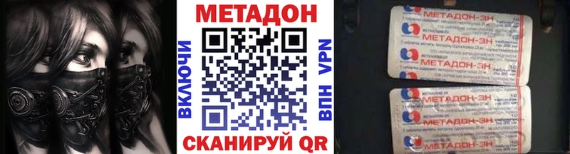 купить закладку  Тихвин  Метадон белоснежный 