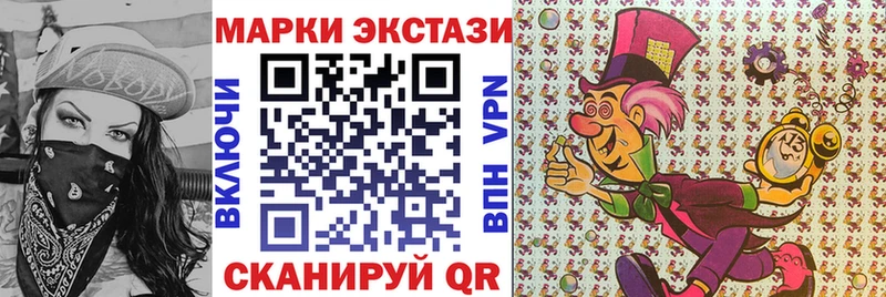 дарнет шоп  Тихвин  Марки 25I-NBOMe 1,8мг 